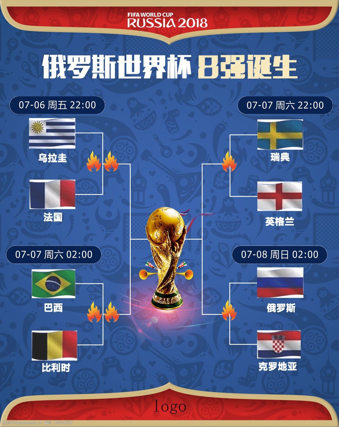 其冷静的